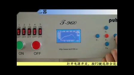 BGA Reflow Oven, Reflow Soldering, PCB Soldering Machine T